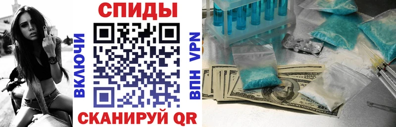 нарко площадка клад  Балтийск  Amphetamine 97% 