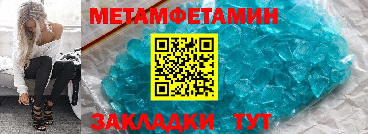 Amphetamine  Вход с VPN  Амфетамин  Амфетамин Розовый  гидра ССЫЛКА  Балтийск 