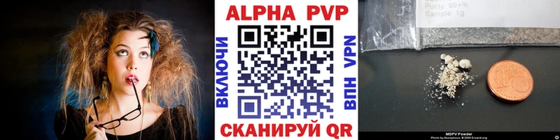 A-PVP СК  mega маркетплейс  Балтийск  хочу  