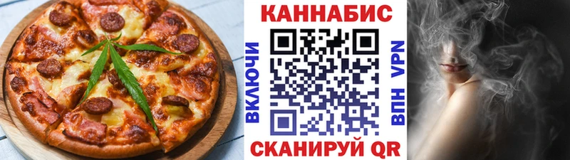 как найти закладки  даркнет формула  Cannafood марихуана  Балтийск 