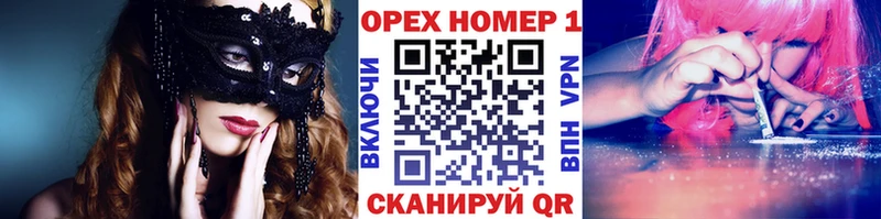 закладка  Балтийск  КОКАИН Эквадор 