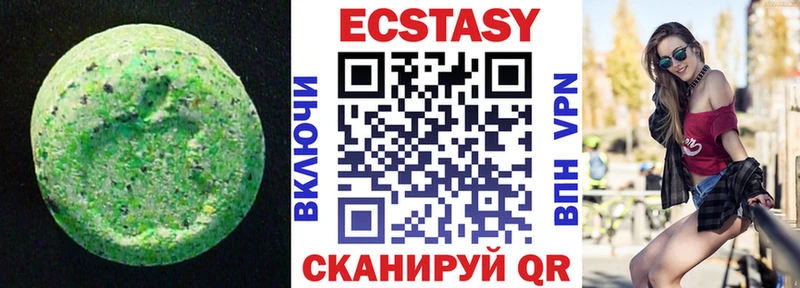 площадка телеграм Балтийск Ecstasy XTC гидра ONION