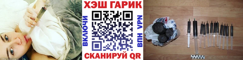 купить  сайты  Балтийск  Гашиш хэш 