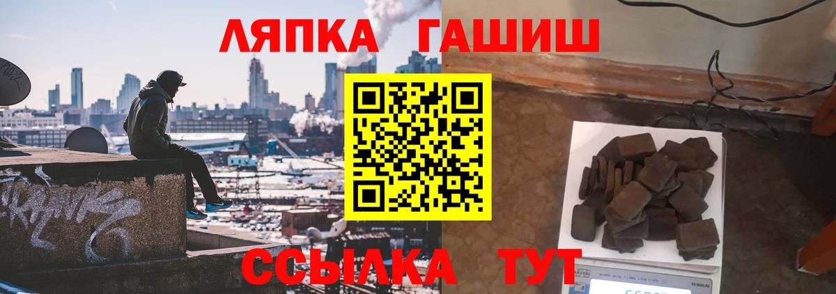 ГАШИШ Premium Балтийск
