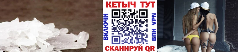 Кетамин ketamine  нарко площадка наркотические препараты  Балтийск  кракен ONION 