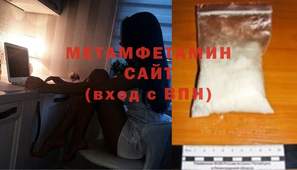 МДМА Балабаново