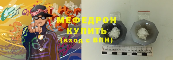 дурь Армянск
