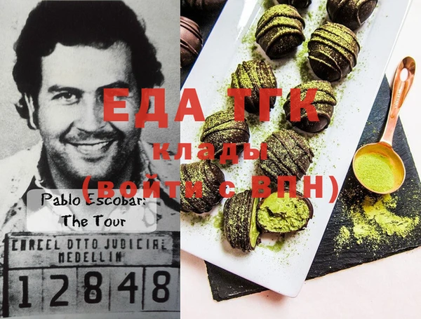 бутик Слюдянка