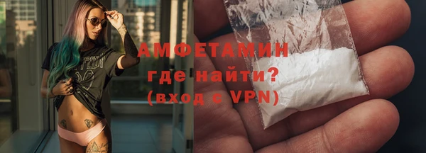 первитин Баксан