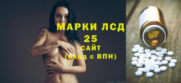 jwh Арсеньев