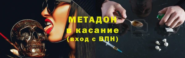 ГАЛЛЮЦИНОГЕННЫЕ ГРИБЫ Балахна