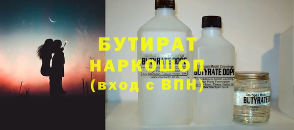 ГАЛЛЮЦИНОГЕННЫЕ ГРИБЫ Балахна