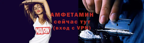 винт Снежинск