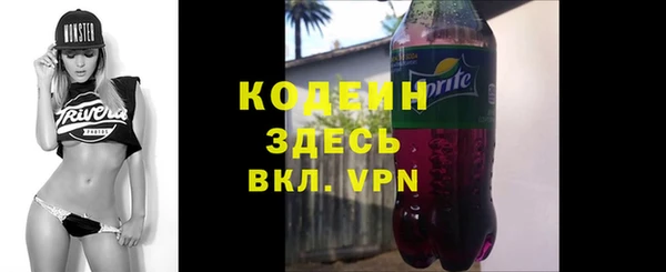 дурь Армянск