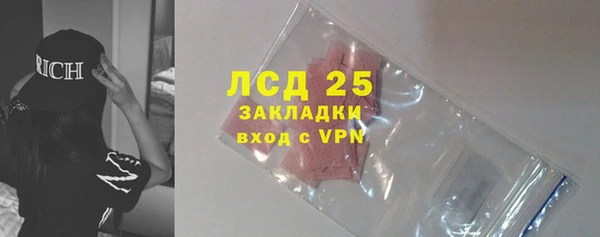 jwh Арсеньев