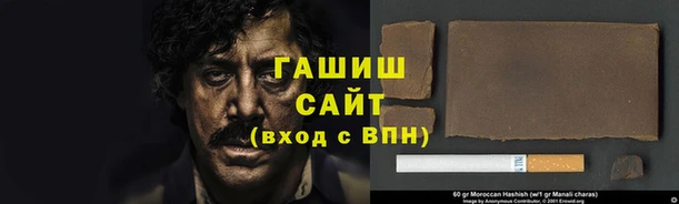 jwh Арсеньев