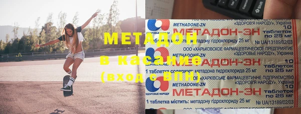 дурь Армянск