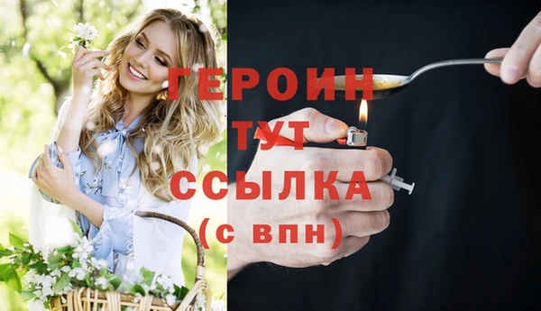 дурь Армянск