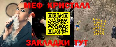 твердый Ливны