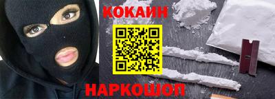 бутик Лесосибирск