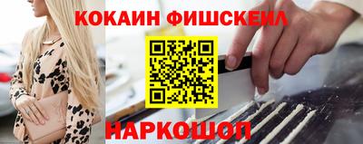 бутик Лесосибирск