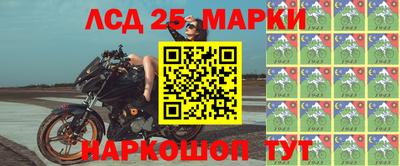 бутик Лесосибирск