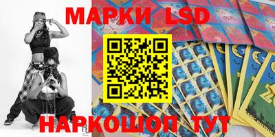 винт Ликино-Дулёво