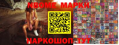 бутик Лесосибирск