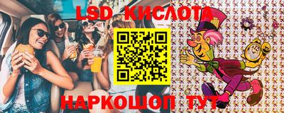 бутик Лесосибирск