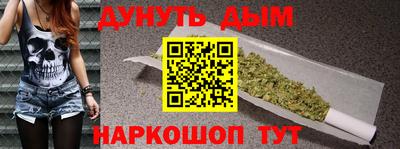 бутик Лесосибирск