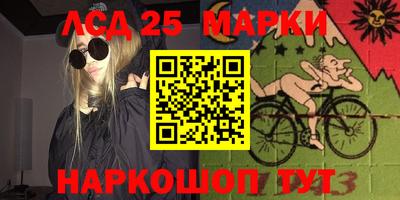 бутик Лесосибирск