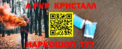 винт Ликино-Дулёво