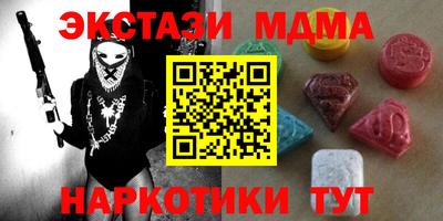 винт Ликино-Дулёво