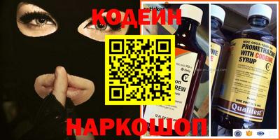 бутик Лесосибирск