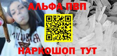 бутик Лесосибирск