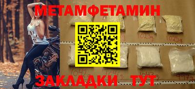 бутик Лесосибирск