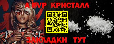 твердый Ливны