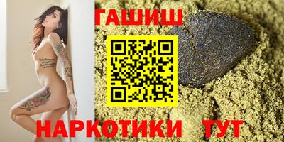 бутик Лесосибирск