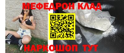 винт Ликино-Дулёво
