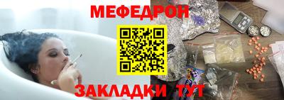 винт Ликино-Дулёво