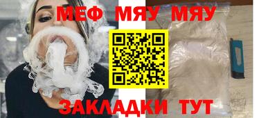 винт Ликино-Дулёво