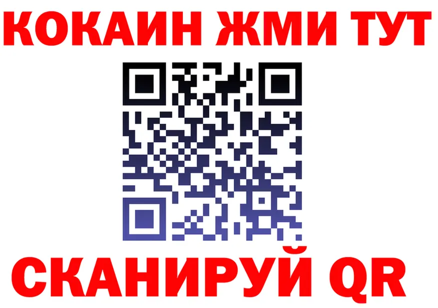 МЕФ 4 MMC tor это KRAKEN Балтийск