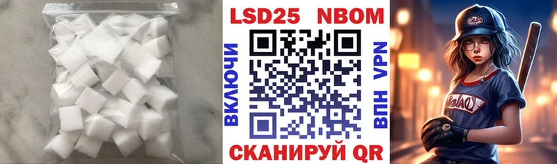 даркнет сайт Балтийск Лсд 25 экстази кислота