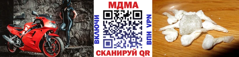 MDMA crystal  купить наркотик  кракен вход  Балтийск 