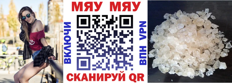 МЕФ 4 MMC Балтийск
