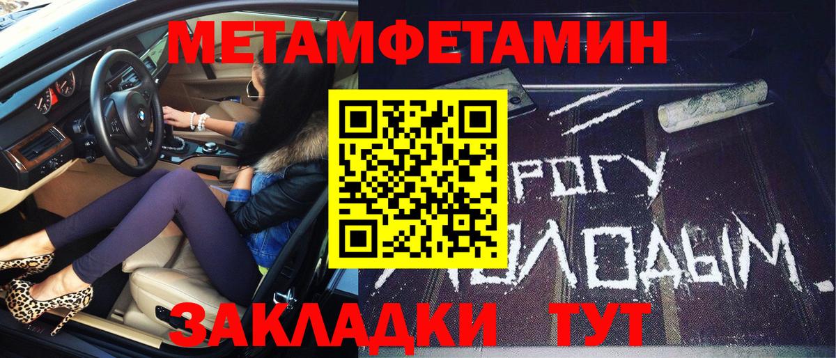Балтийск  Гашиш  КОКАИН  Кодеин  Метамфетамин  Бошки Шишки  Гашиш  Вход с VPN  Меф МЯУ МЯУ кристаллы 