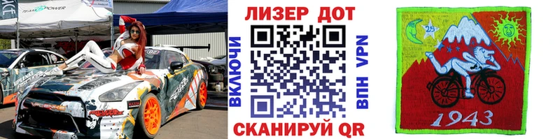 Марки N-bome 1,8мг Балтийск