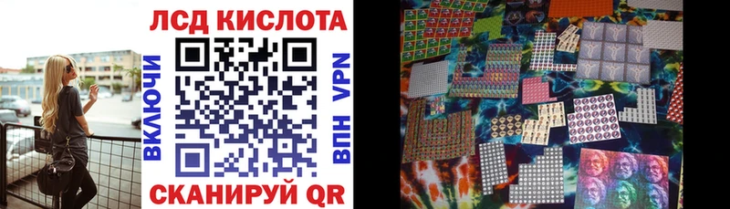 Наркотические марки 1,8мг  Балтийск 