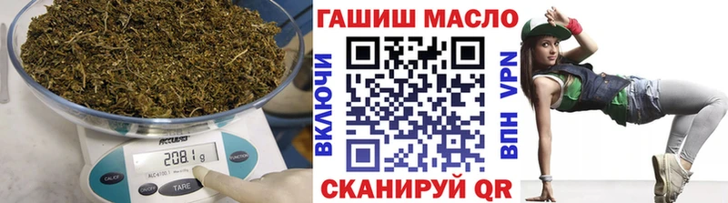 Дистиллят ТГК THC oil  наркота  Балтийск 