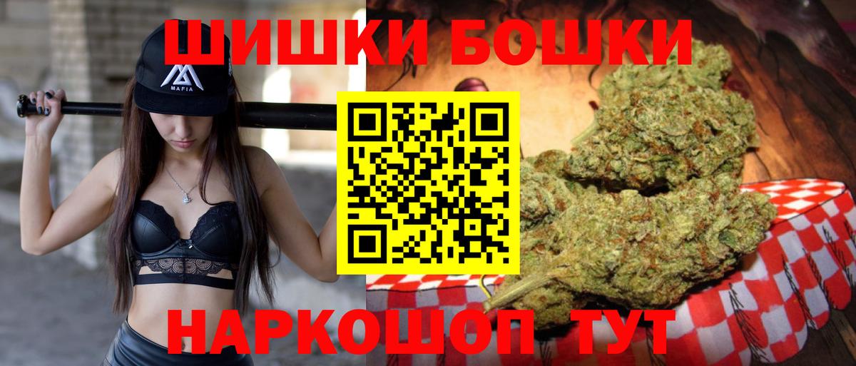 Марихуана ГИДРОПОН Балтийск